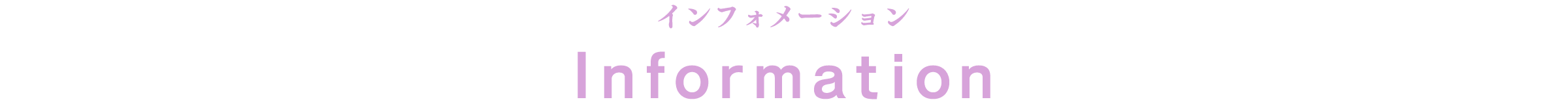 information